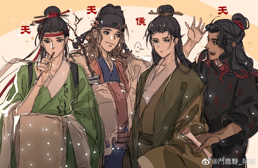 江南百景图