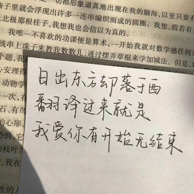 一些句子
都是存的图丫
第三张是王源的一些语录。
哈哈就这样