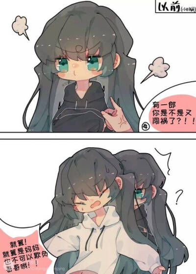 无一郎