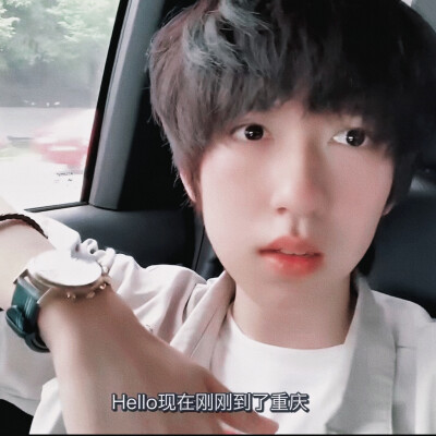 贺峻霖（自截自修）