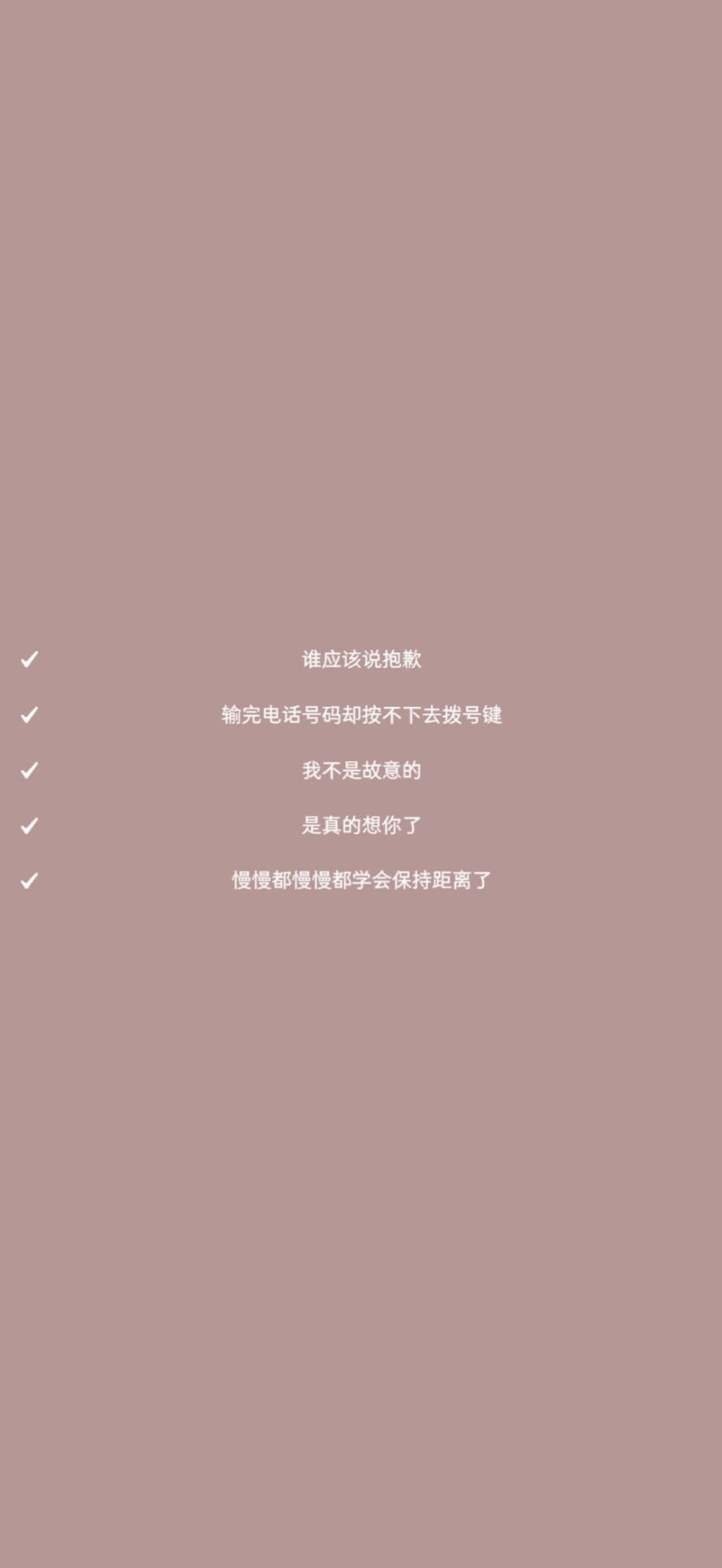 文字壁纸