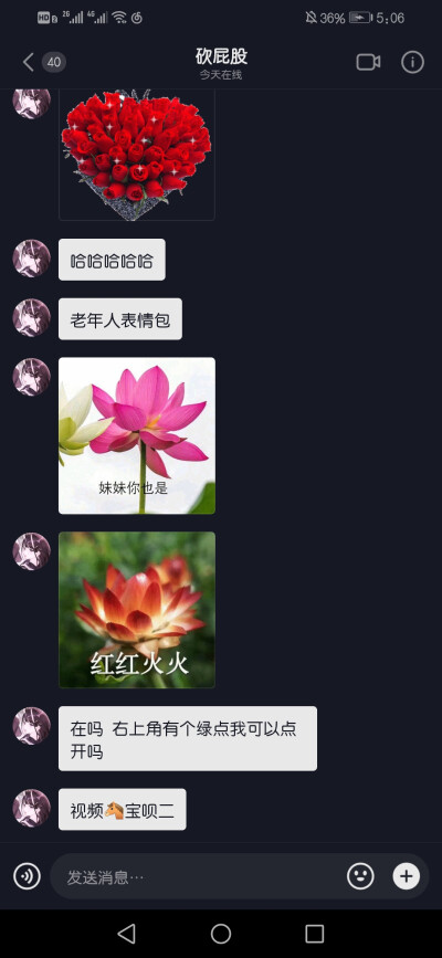 老年化生活