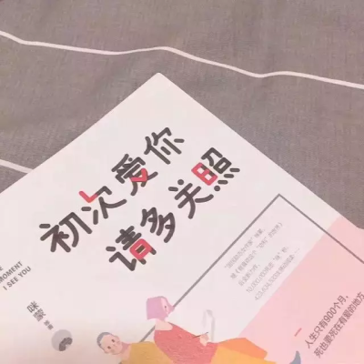 文案