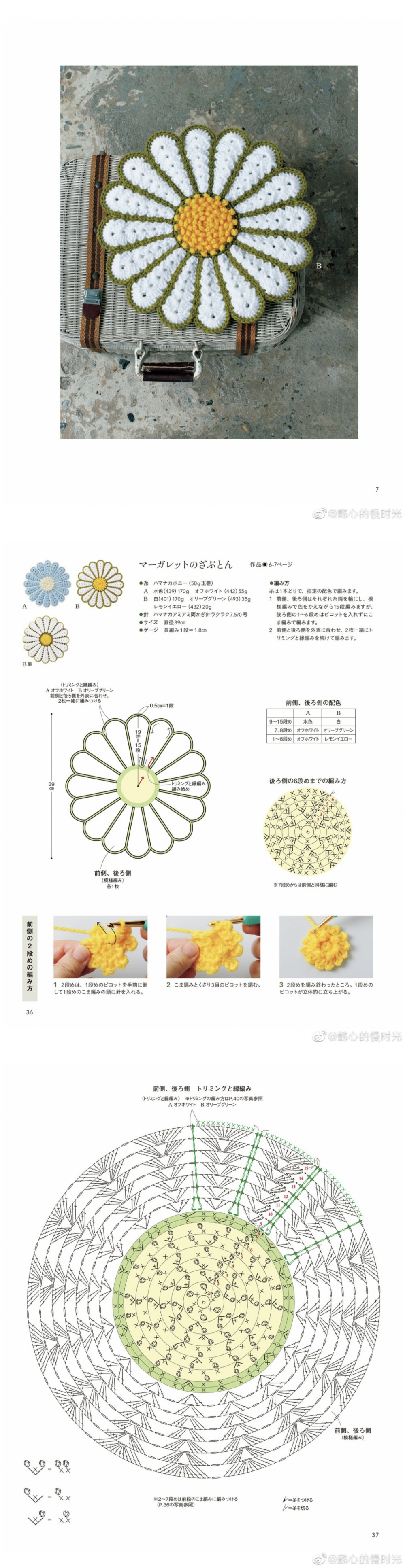 坐垫