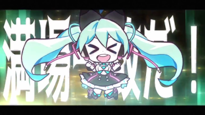 初音未来