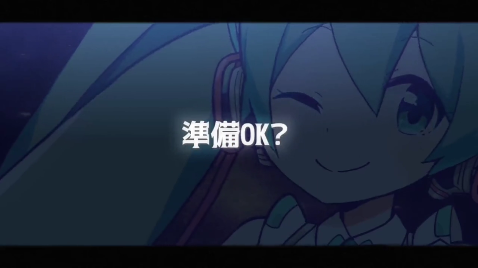 初音未来