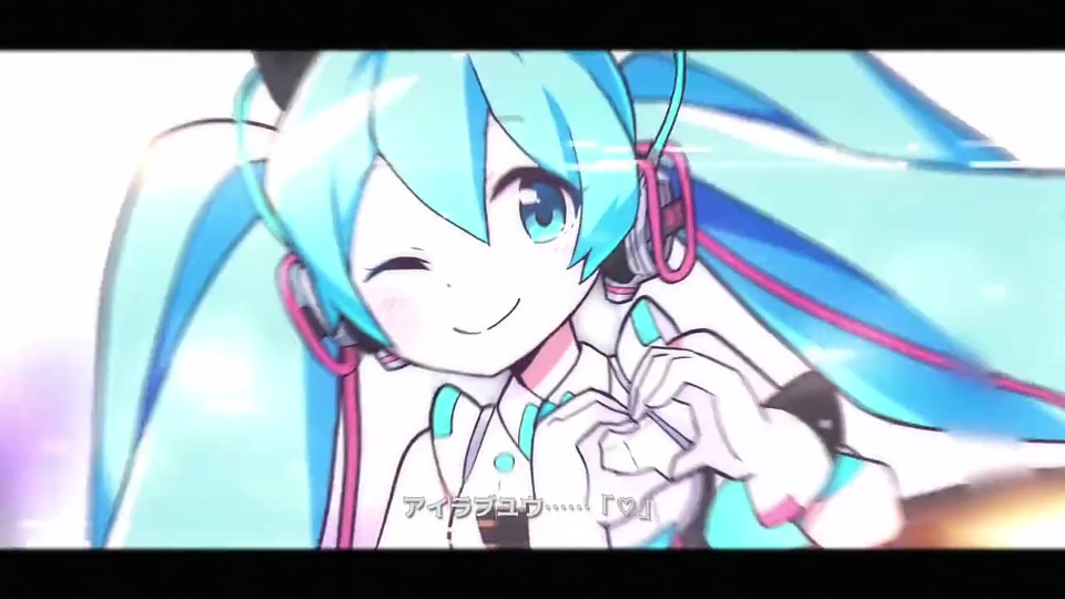 初音未来