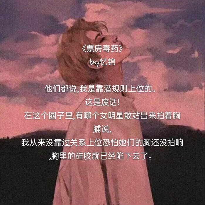  ·娱乐圈小说推荐·
ʸᵒᵘ ᵃʳᵉ ᵗʰᵉ ᵒⁿᵉ ʷʰᵒ ʷᵉᵃʳˢ ᵒᶠᶠ ᵐʸ ᶠʳᵉˢʰⁿᵉˢˢ ᵃⁿᵈ ⁱˢ ˢᵗⁱˡˡ ᶠᵃˢᶜⁱⁿᵃᵗᵉᵈ ᵇʸ ᵐᵉ.
你是我褪去新鲜感任然心动的人.