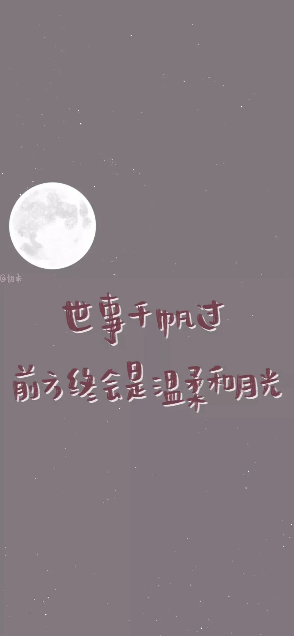 文字#壁纸#