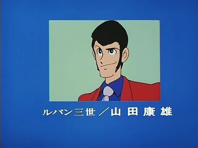 永远都爱鲁邦三世
LUPIN THE THIRD