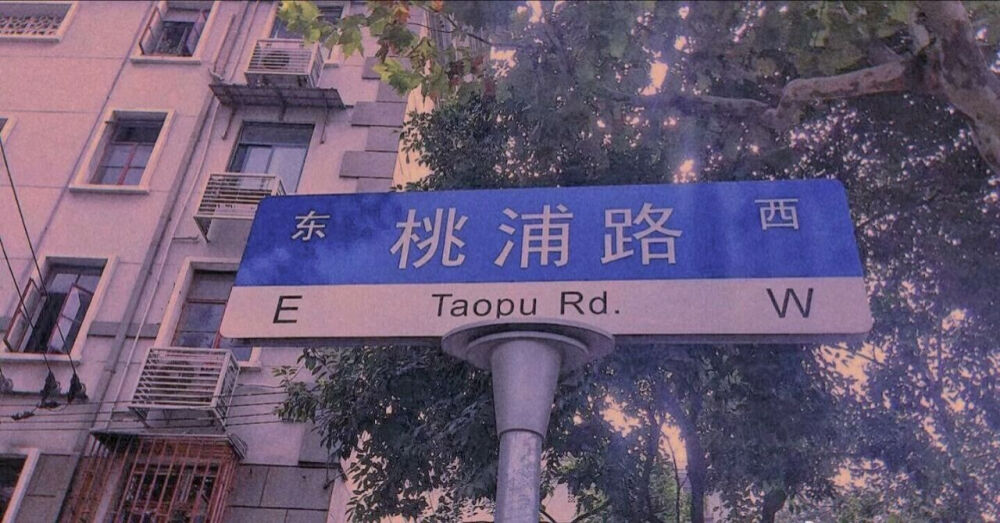 文字图