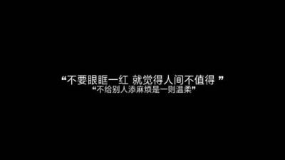 套图：
网名：逃往小星球
签名：往后余生，不麻烦你了.