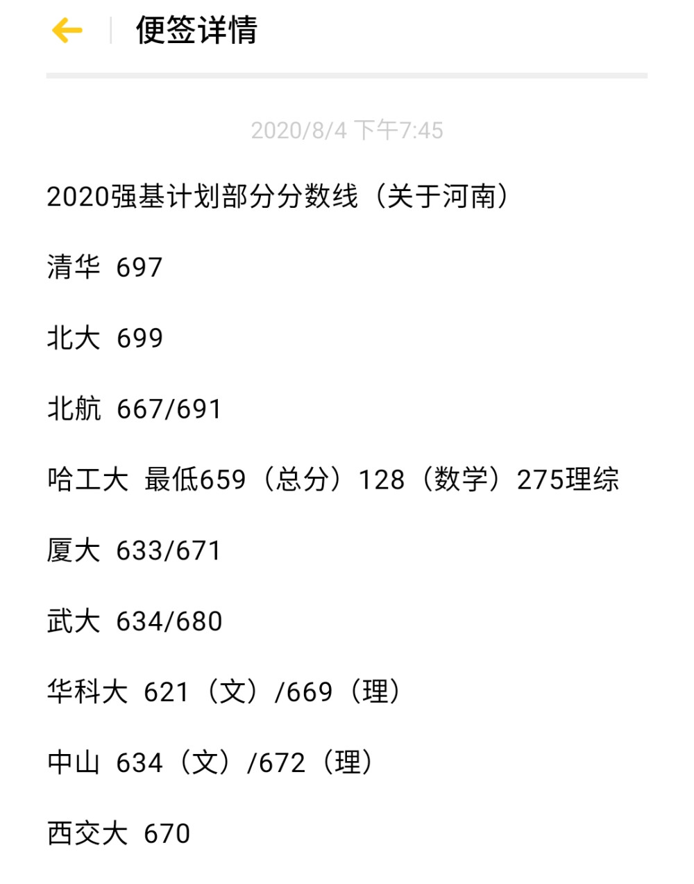 河南省 永远的神○|￣|_
我活在这真的太幸福了太幸福了