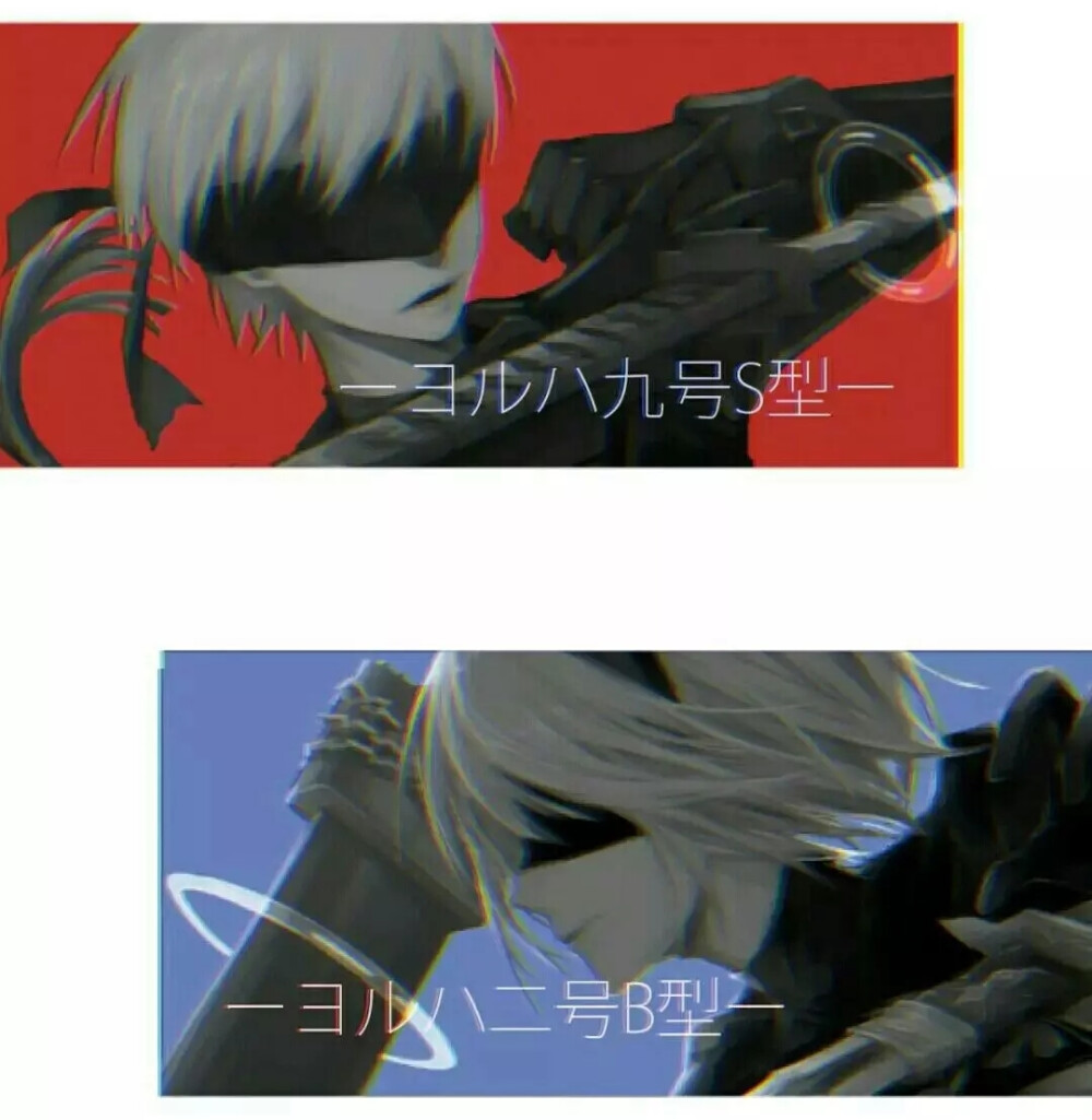 9S2B