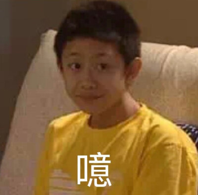 今日份表情包请签收.