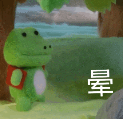 今日份沙雕表情包请签收.