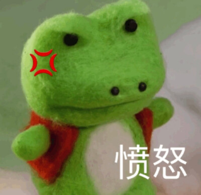 今日份沙雕表情包请签收.