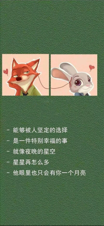 壁纸.