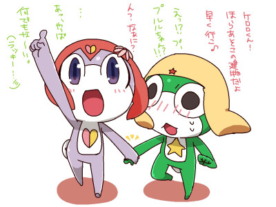 keroro×pururu