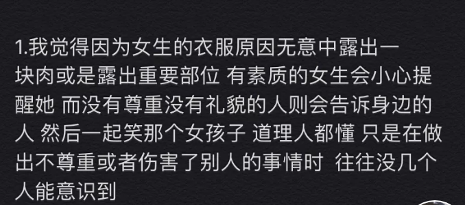 没礼貌的表现，做个情商高的小可爱哦
(oẅo)