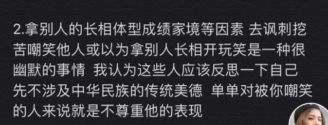 没礼貌的表现，做个情商高的小可爱哦
(oẅo)