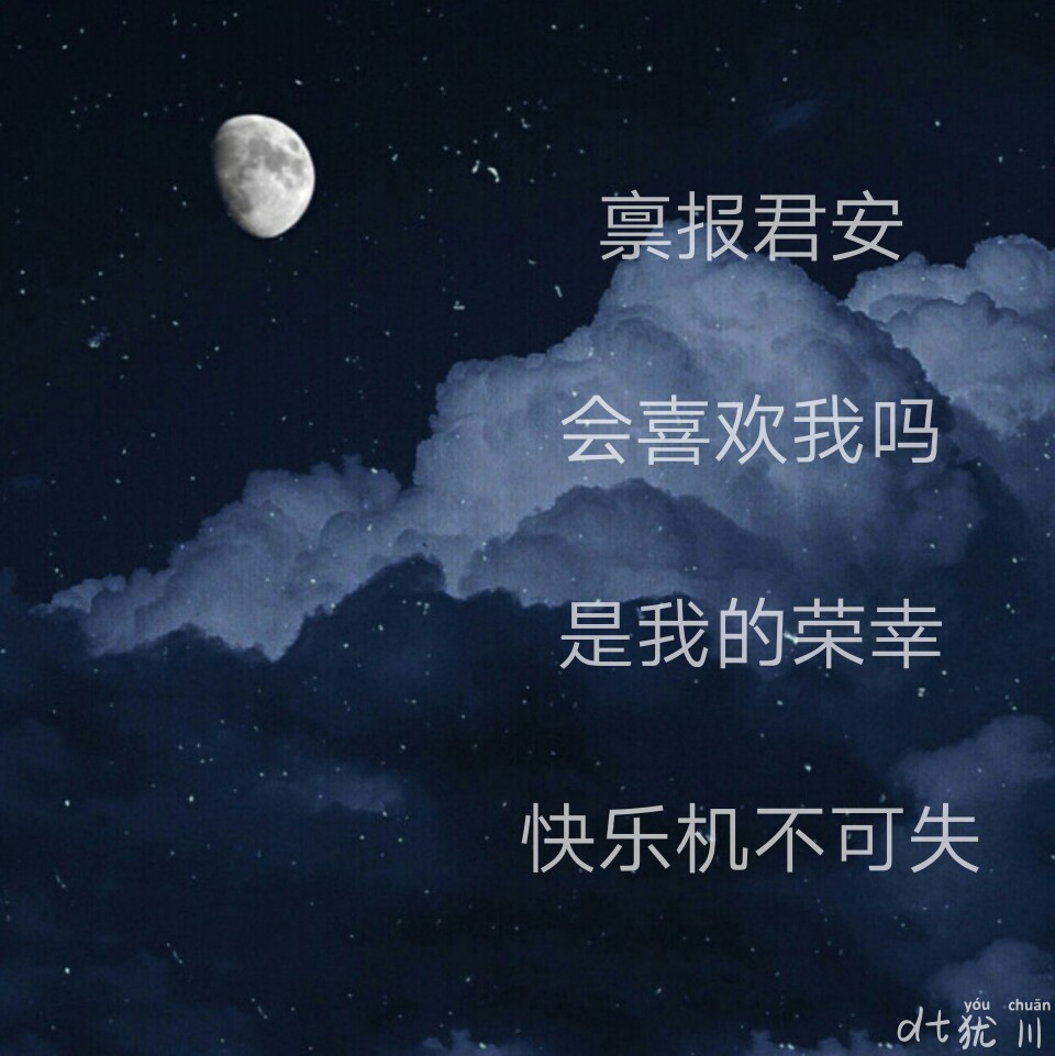 赠星 二传备注