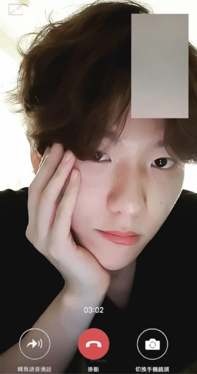 和边伯贤的通话日常