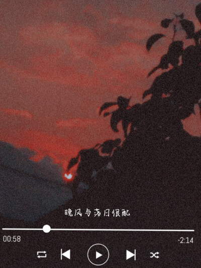 我想漫天星辰不及你♡ 