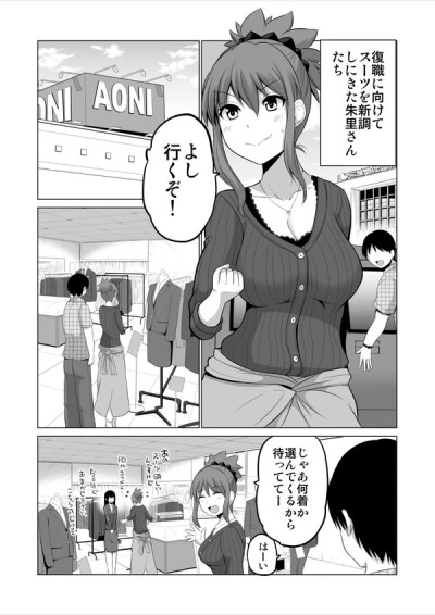 漫画分镜头