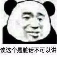 表情包