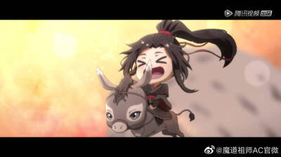 魔道祖师