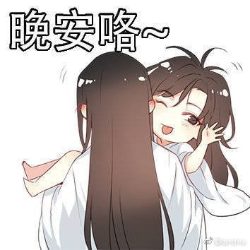 魔道祖师