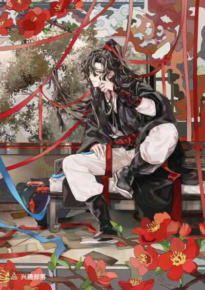 魔道祖师