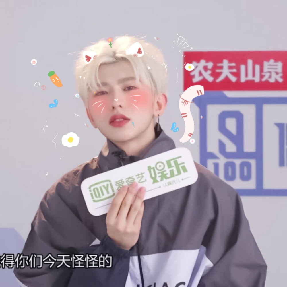 贴纸cr江厌 扯扯裙边