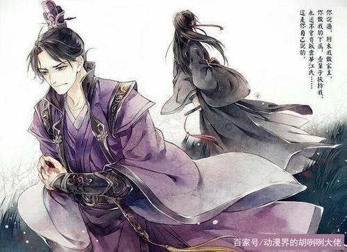 魔道祖师之云梦江氏 莲花坞