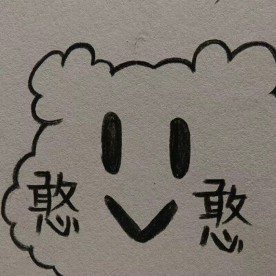 今天也是美好的一天