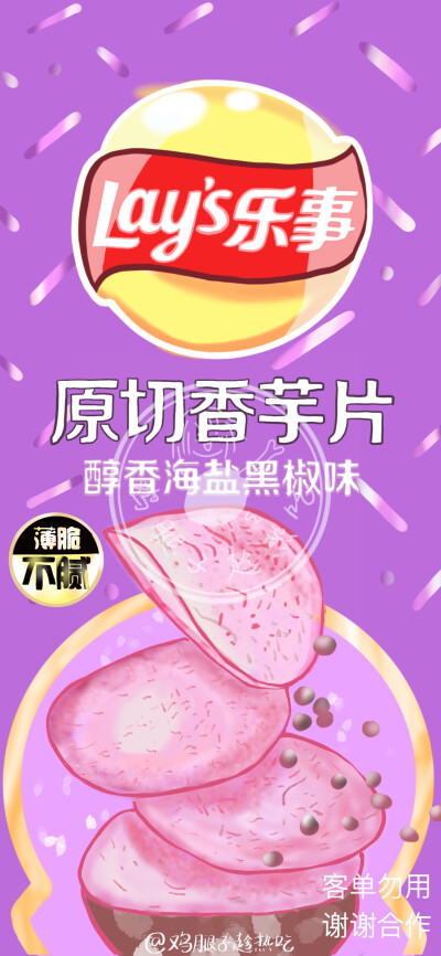 手机壁纸 食物壁纸 饮料壁纸 文字 饮料 可爱