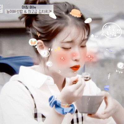 
IU ｜ 带轮子的家 ｜
