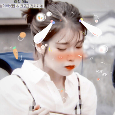 
IU ｜ 带轮子的家 ｜
