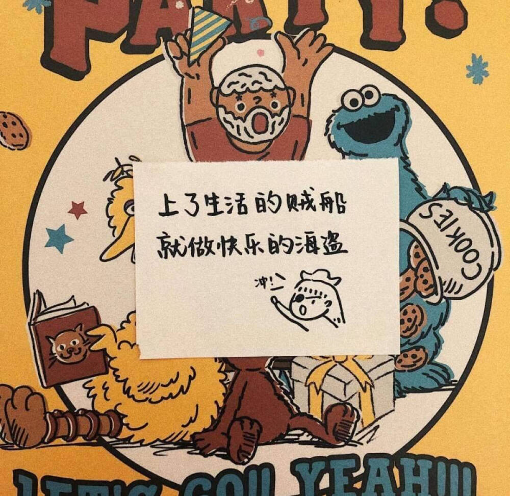 文字图