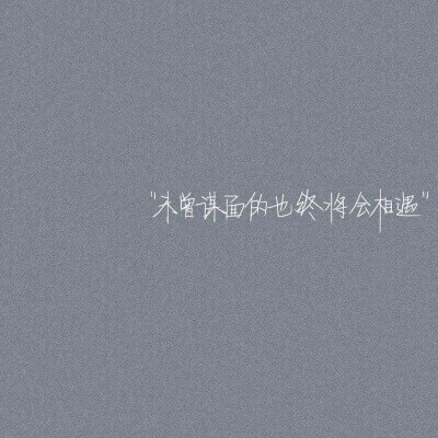 文字图
