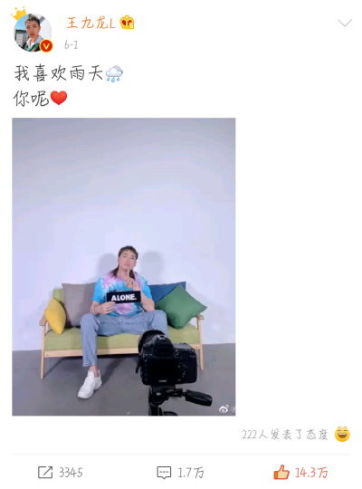 王九龙