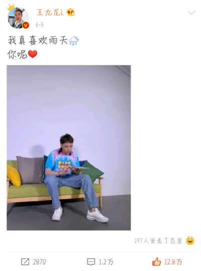 王九龙