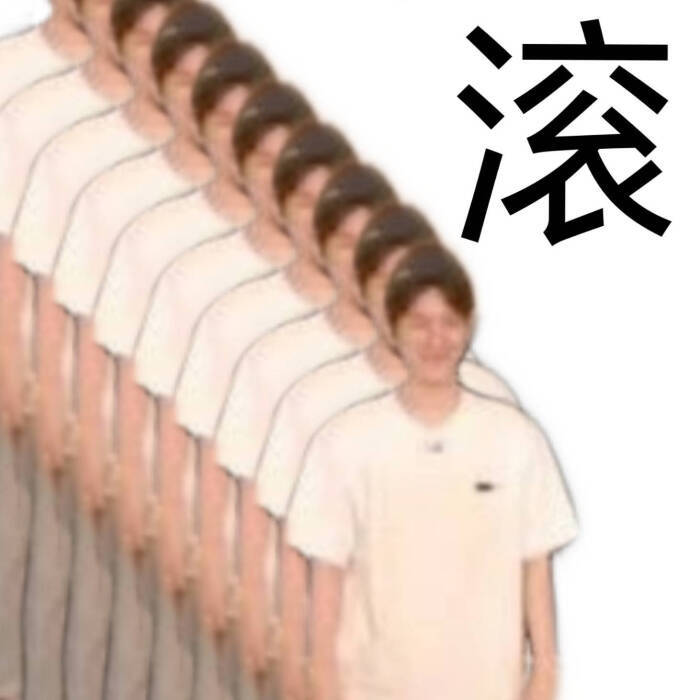 阿爸