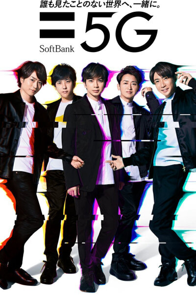 ARASHI