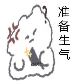 表情包