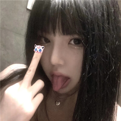 网图女/沈清九。