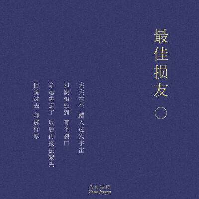 “老练吗
你情愿变得聪明而不冲动吗”
再听黄伟文作词的歌
还是很感慨 ​​​