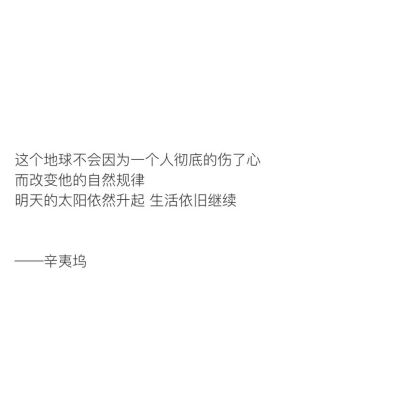 值得摘抄下来的书摘
“虽然辛苦 我还是会选择那种滚烫的人生”
?柠檬书摘