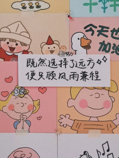 各种文字壁纸♡
让人一眼惊艳的句子
花店不开了，花继续开♥